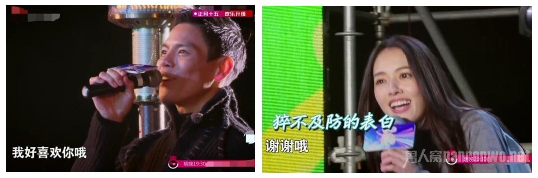向佐向郭碧婷表白