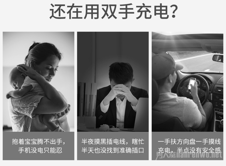 高端磁吸数据线