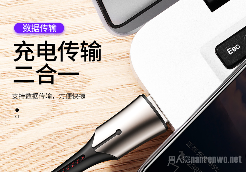 办公神器 