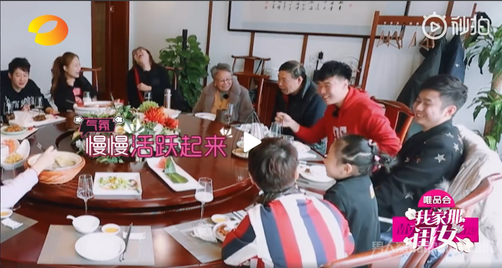傅园慧家庭聚会