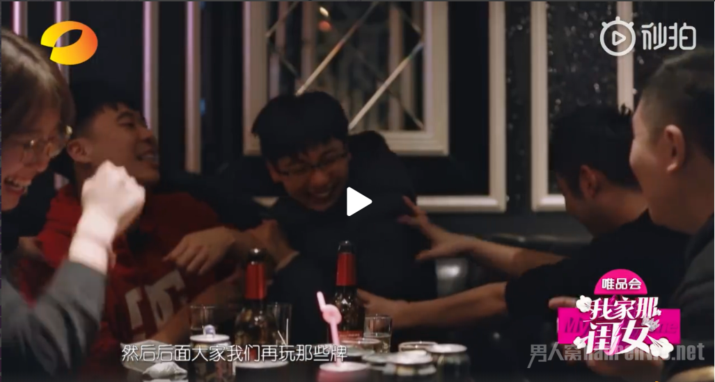 傅园慧家庭聚会