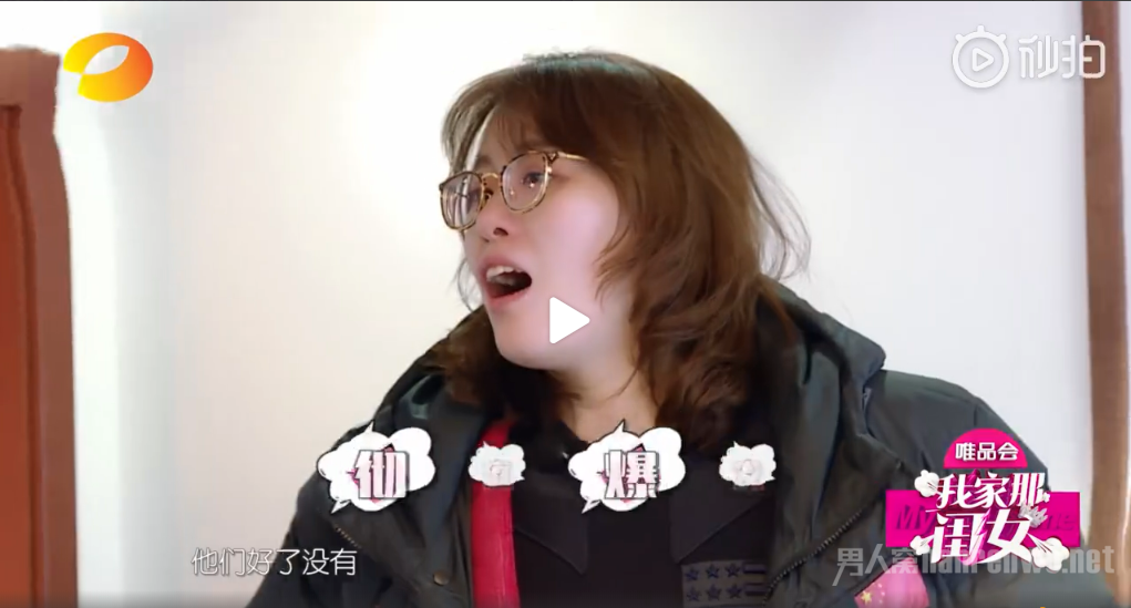 傅园慧家庭聚会