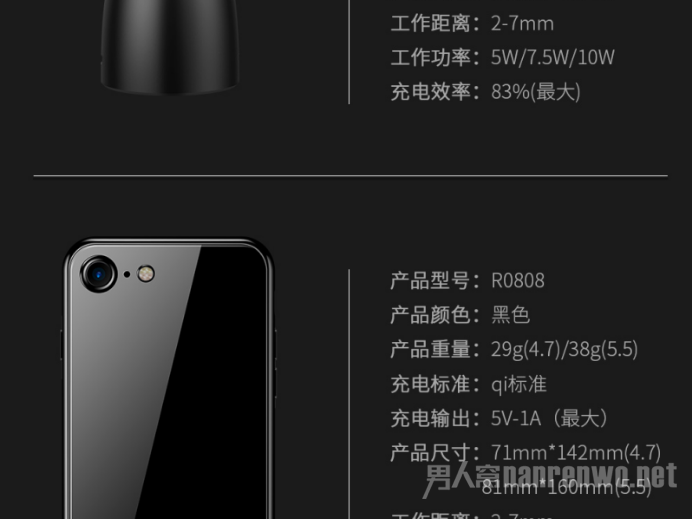 无线充电支架