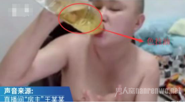 直播喝酒喝油猝死