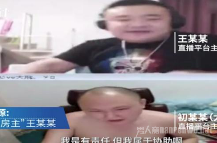 直播喝酒喝油猝死