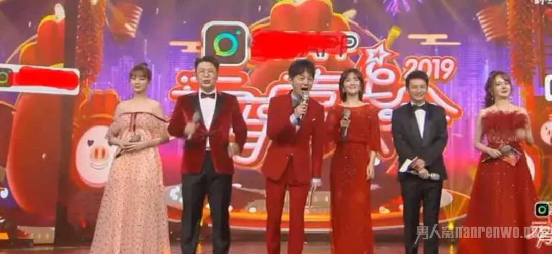 元宵晚会