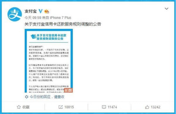 ֧���������շ�