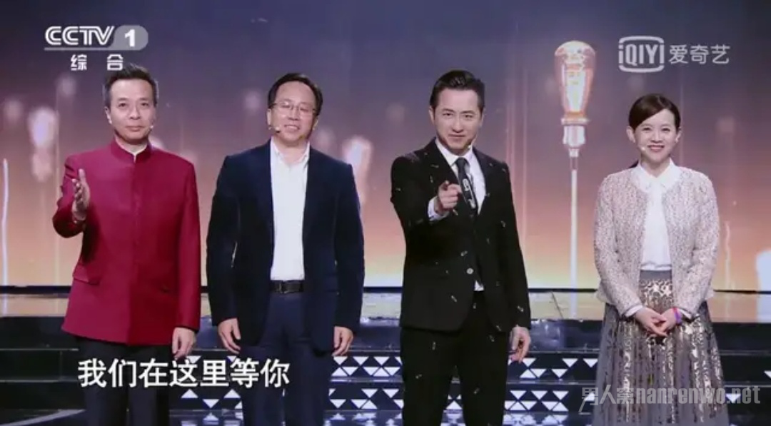经典咏流传