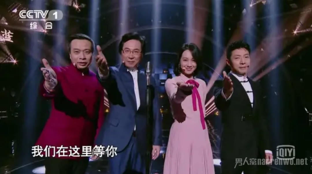 经典咏流传
