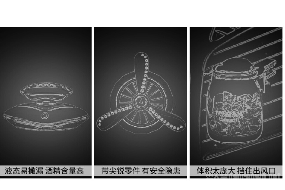 车载香水的优势