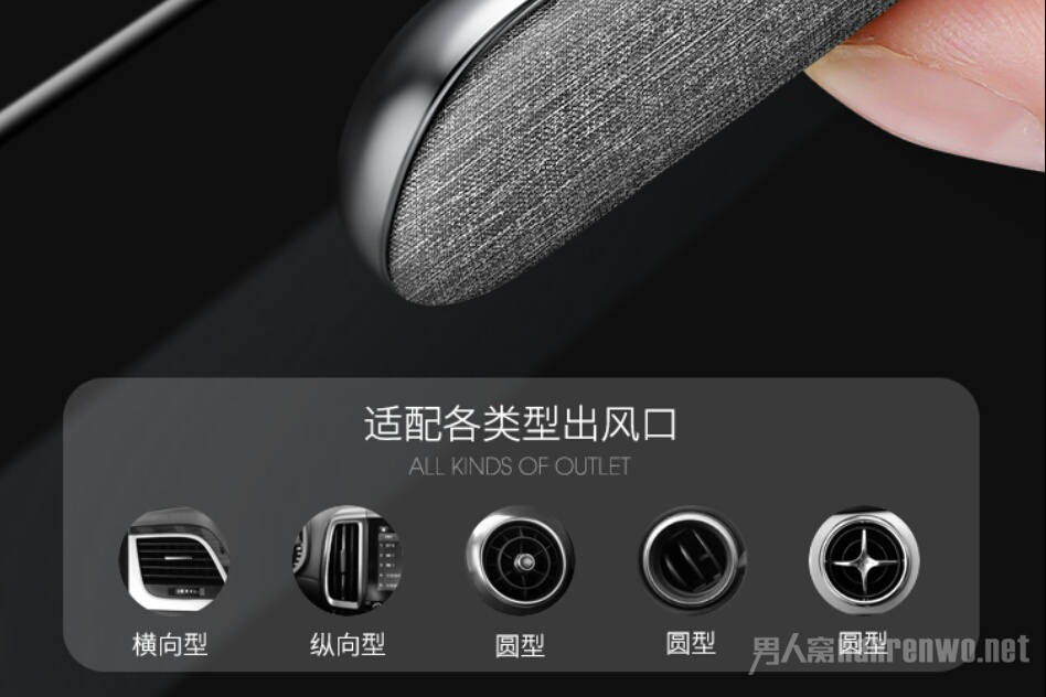 车载香薰的优势