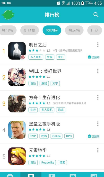 APP