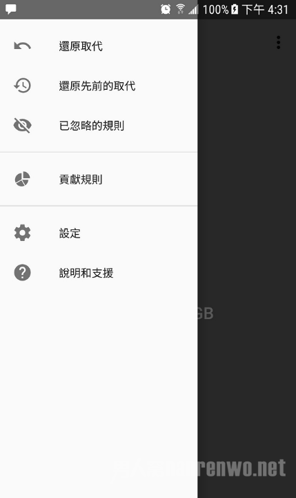 APP