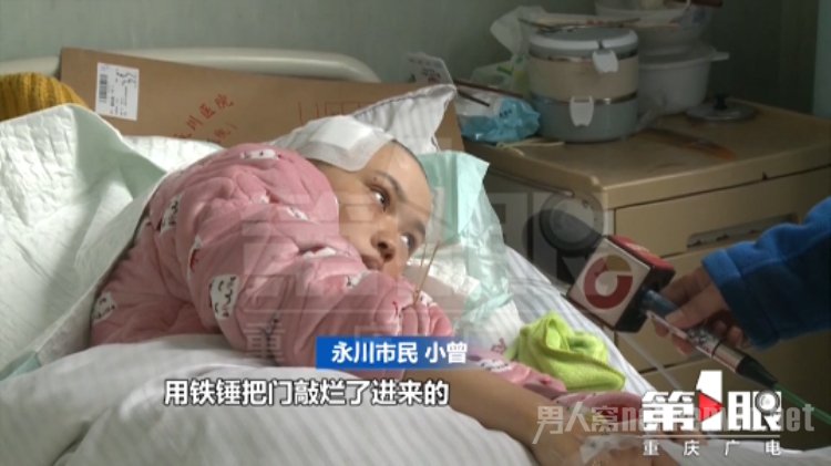 家暴求助被打骨折