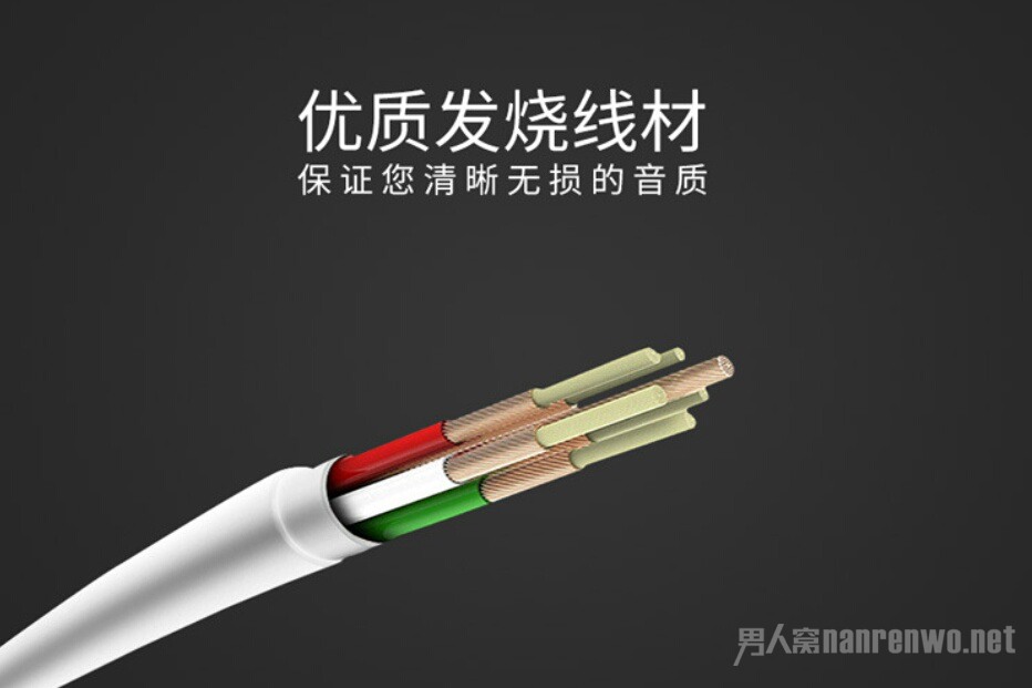 立体声耳机的细节