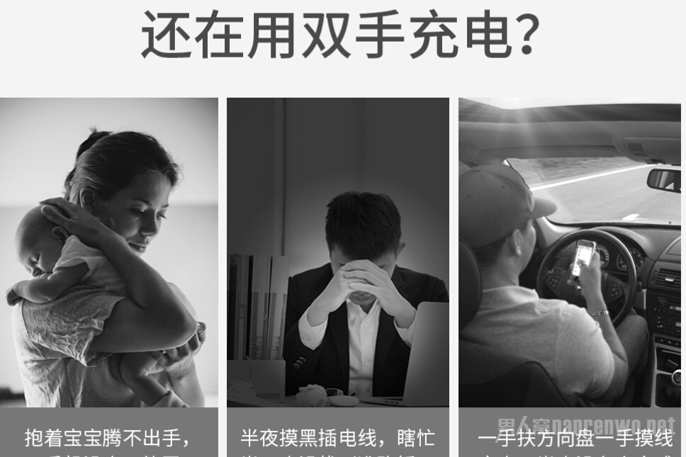 磁吸数据线的亮点