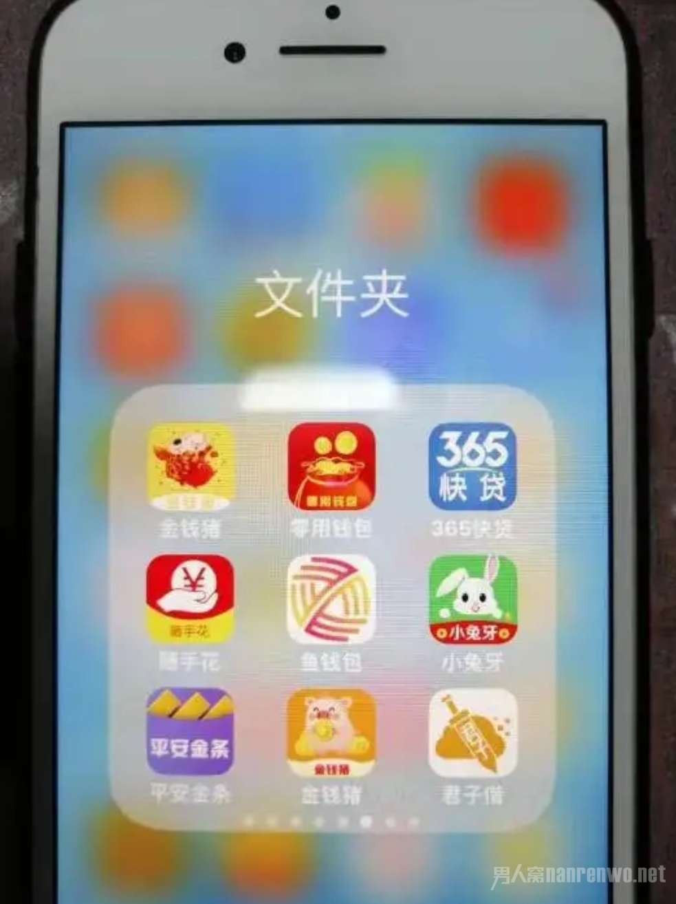 手机APP