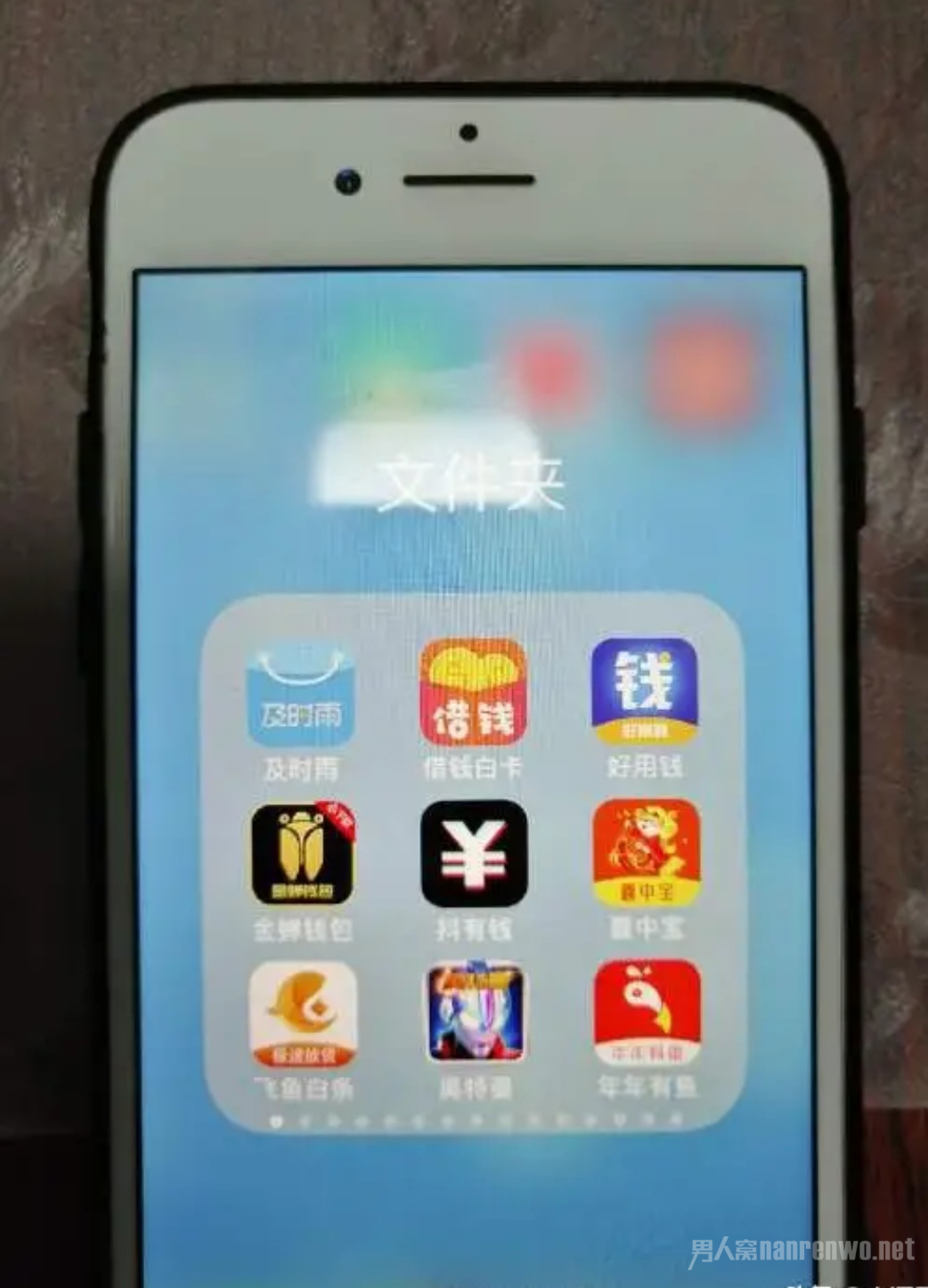 手机APP