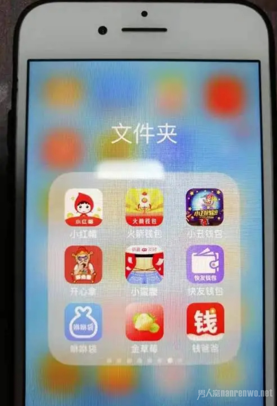 手机APP