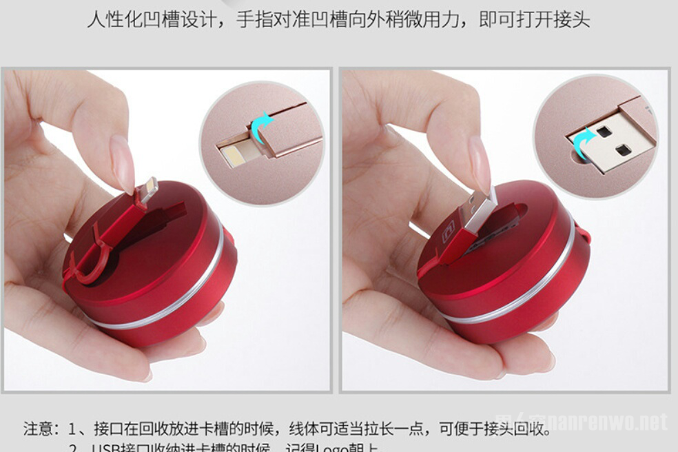 数据线