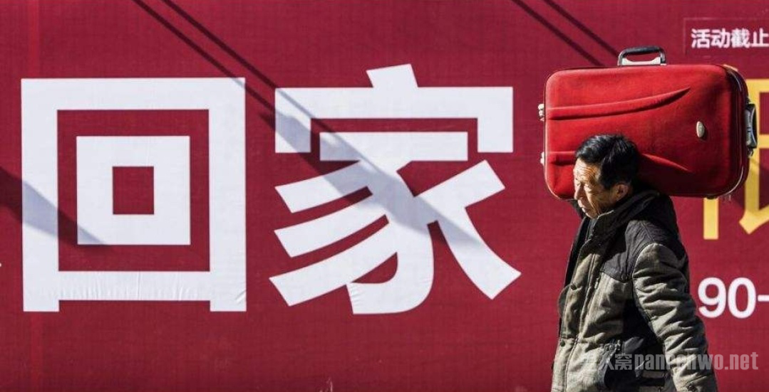 春运