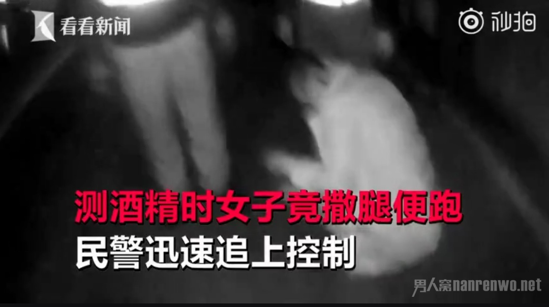 酒驾被查现场图