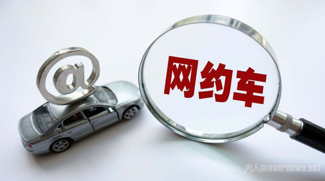 网络图