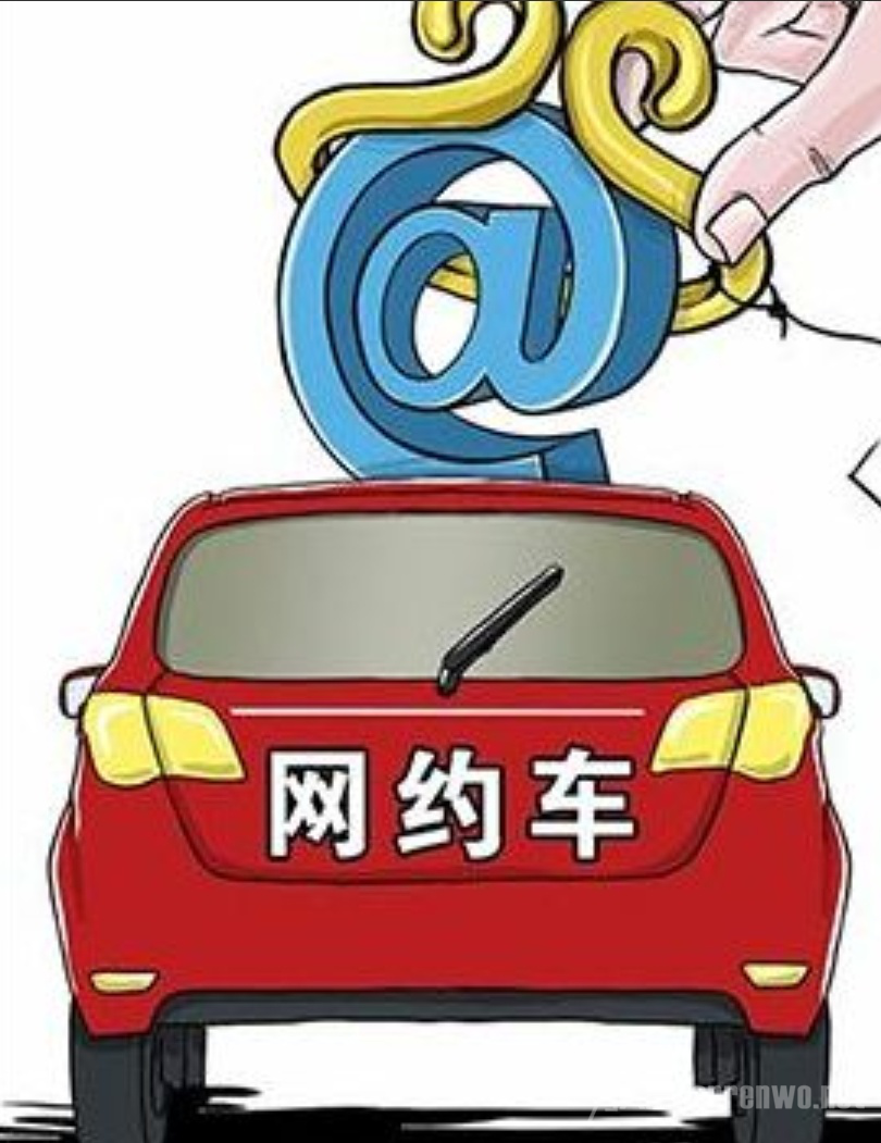 网络图