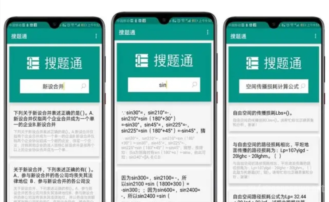 网络图片