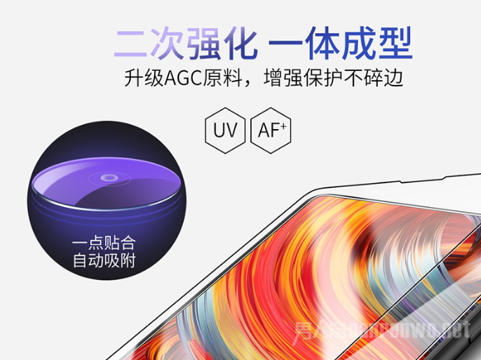 防摔防爆膜手机膜