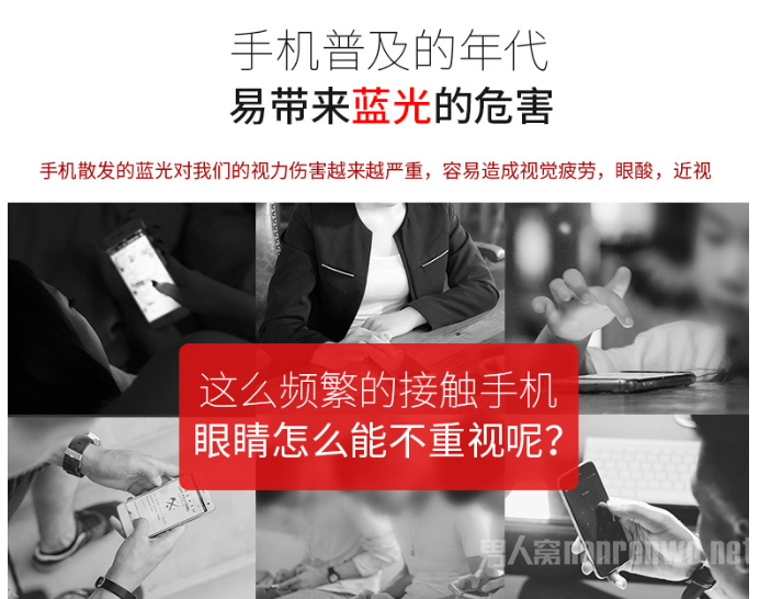 �߿Ƽ�С��ȫ�����ֻ�Ĥ