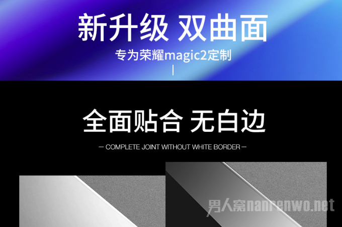 全屏高清蓝光防爆膜