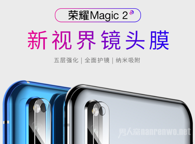 高清摄像头保护膜