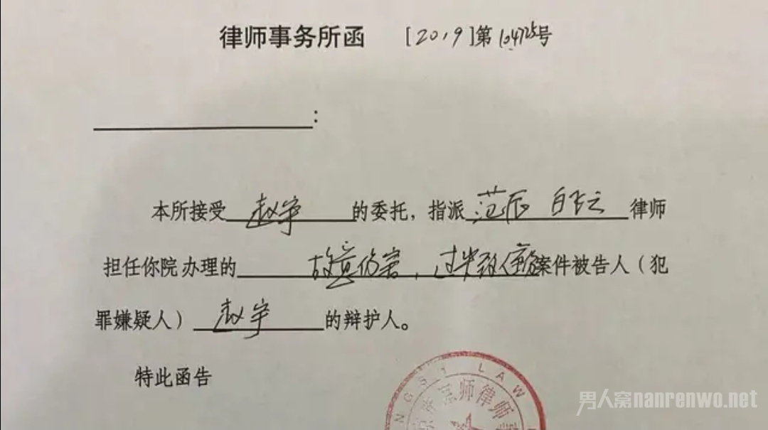 赵宇属于正当防卫