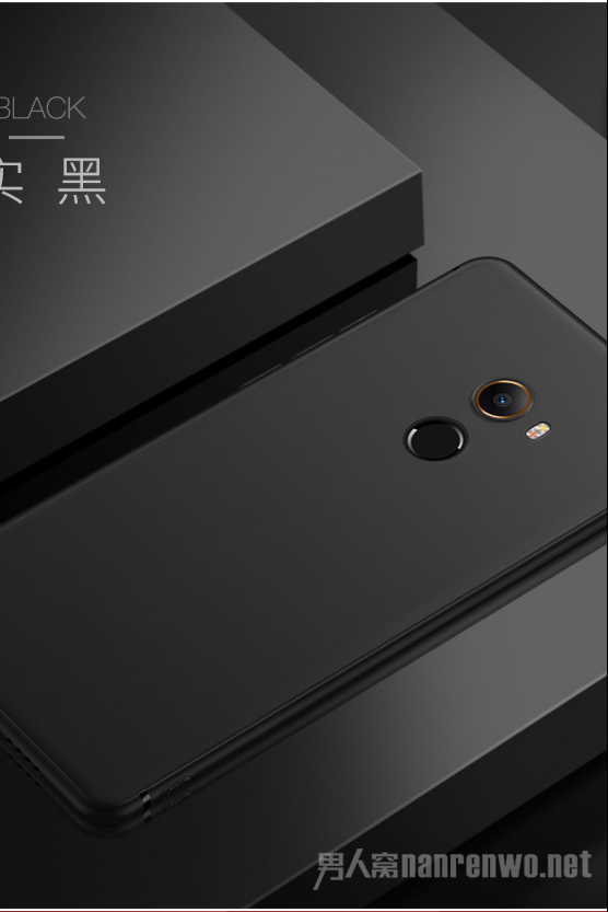 小米手机保护壳