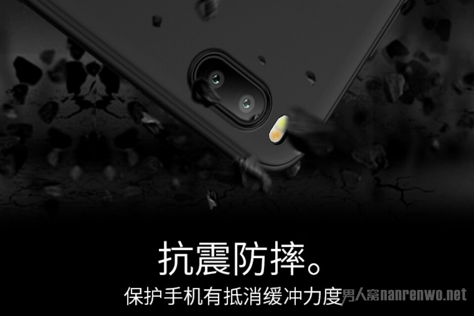 小米手机壳