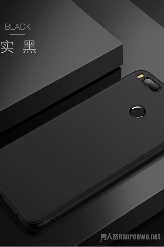 小米手机壳