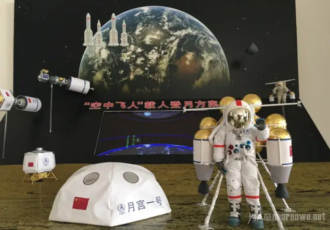 长征九号