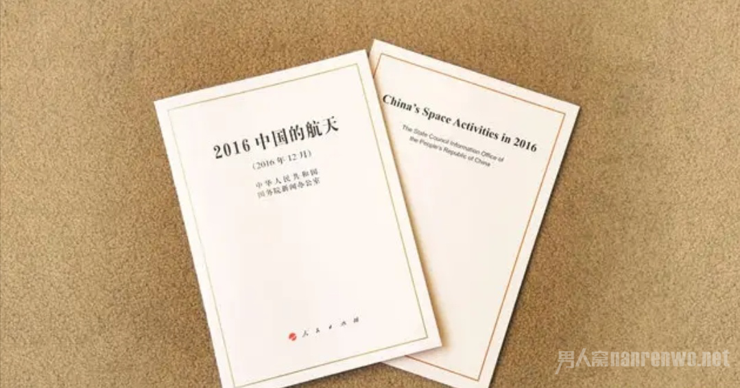 长征九号