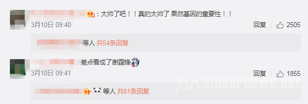 网友评论