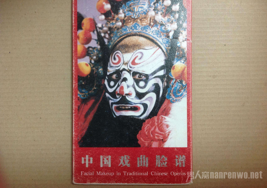 中国的戏曲的艺术特色