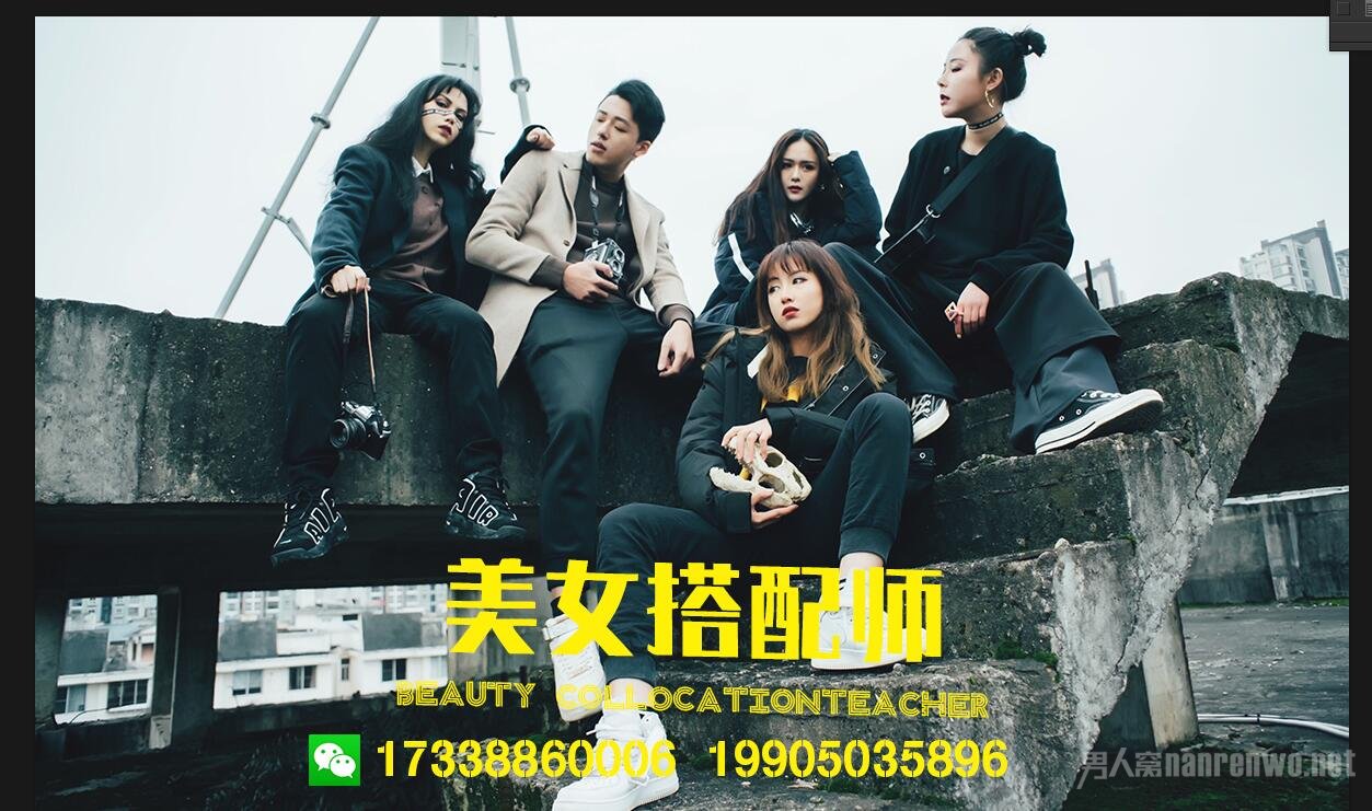 时尚达人
