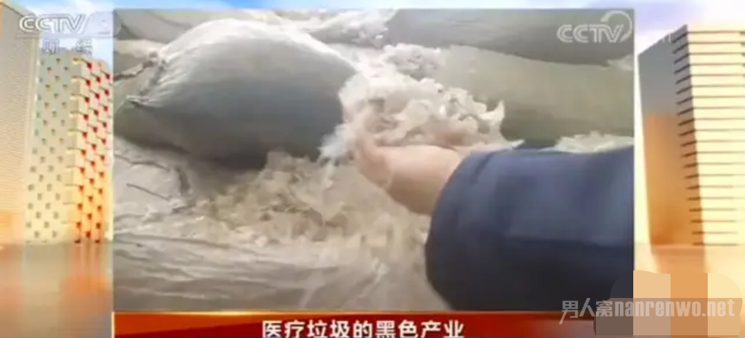 医疗垃圾
