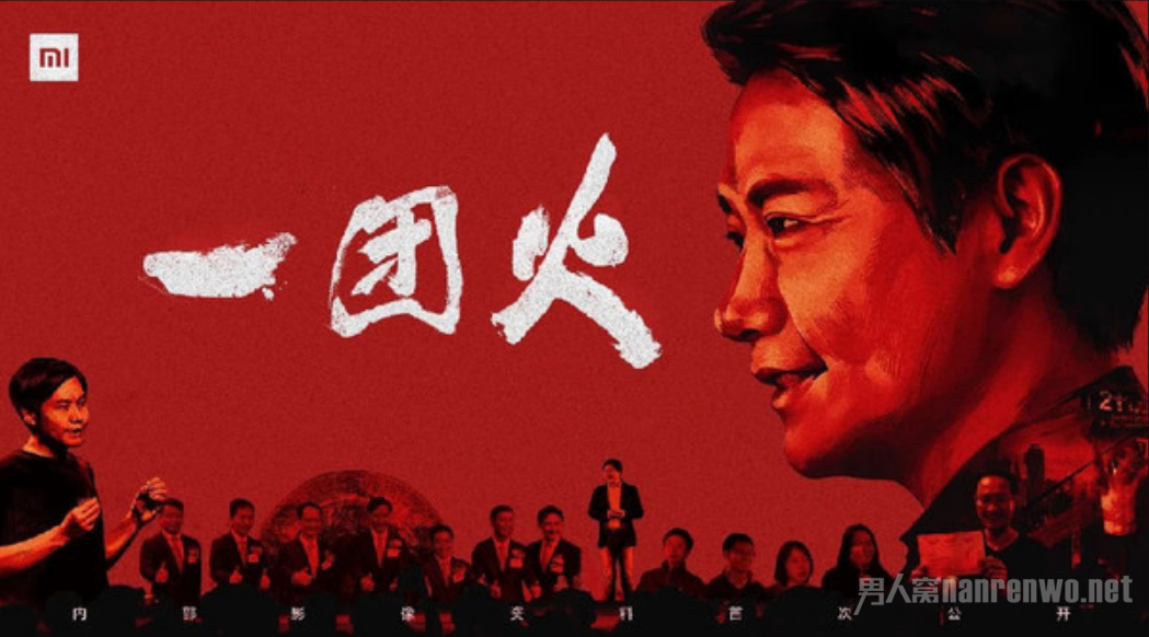 小米保持高速增长