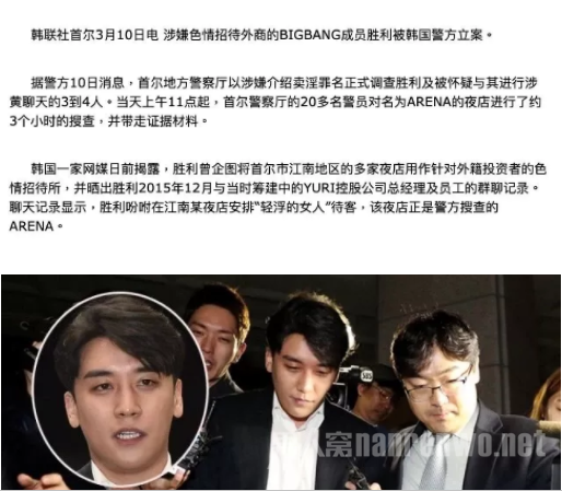 Bigbang