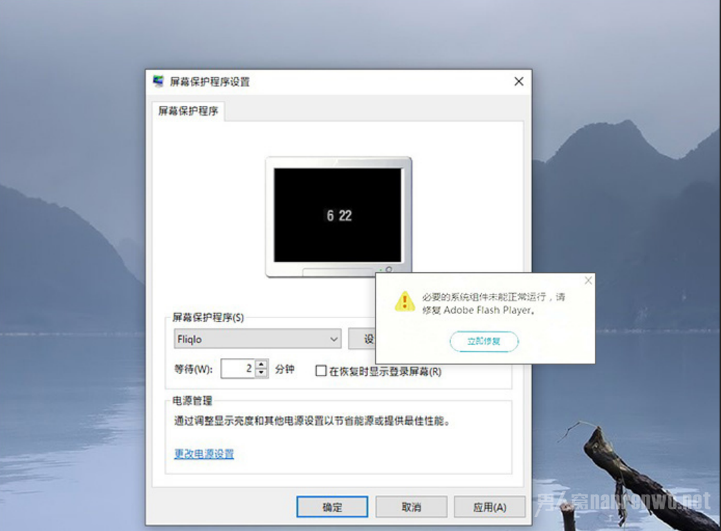 FF新推荐是什么