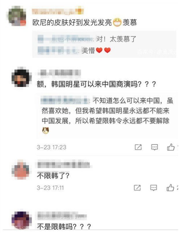 网友评论