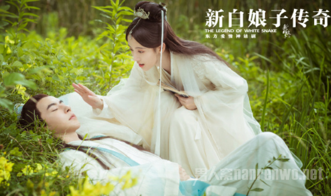 新白娘子传奇
