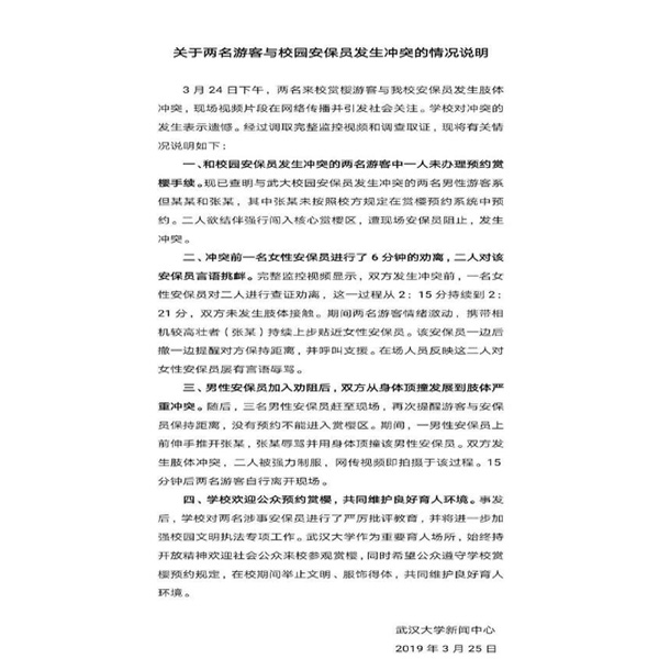 新闻