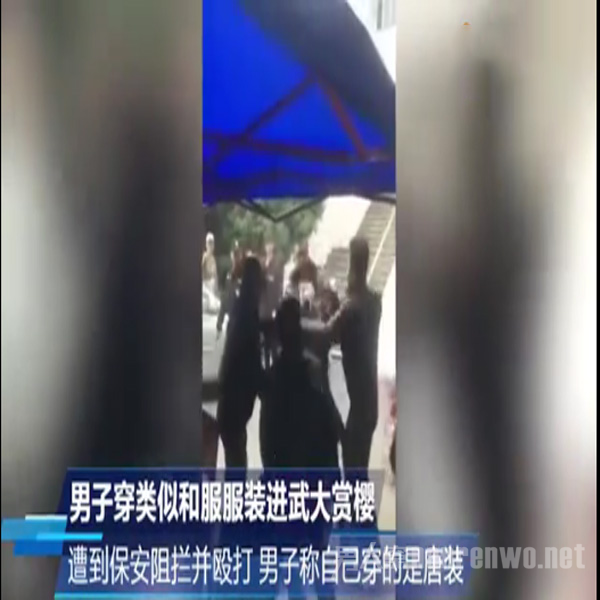 新闻